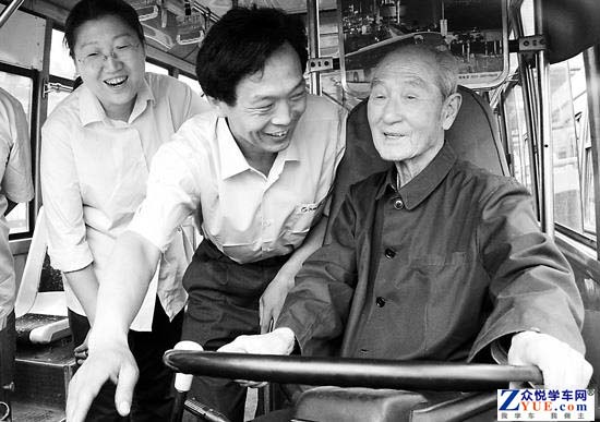 老人对365bet官网登录客服评价 老人对365bet官网登录客服评价